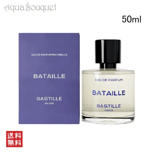 Bastille Bataille