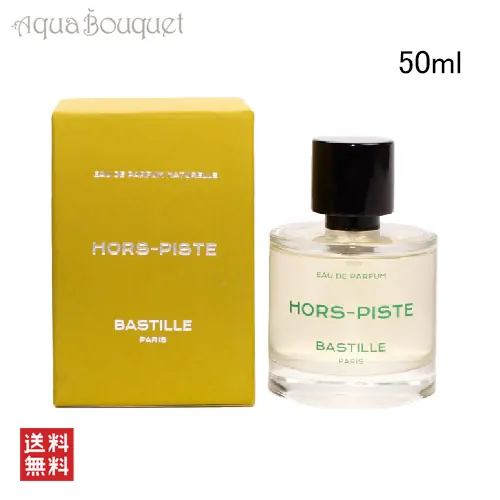 Bastille Hors-Piste