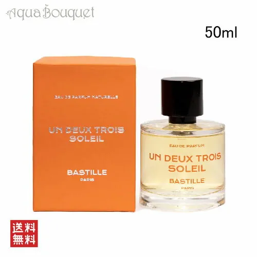Bastille Un Deux Trois Soleil