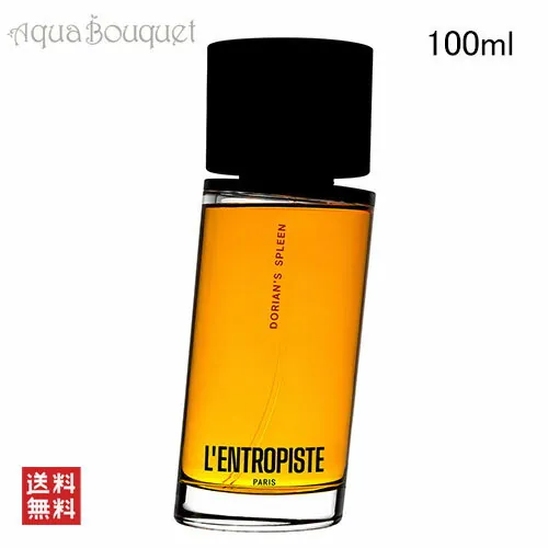 L'Entropiste Dorian's Spleen