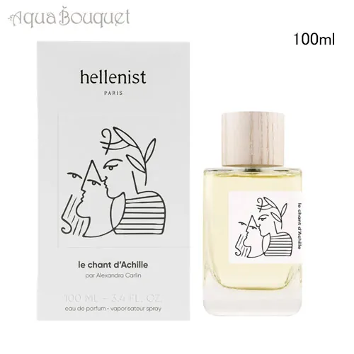 Hellenist Le Chant d'Achille
