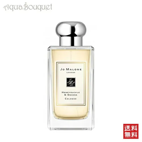 Jo Malone London Honeysuckle & Davana