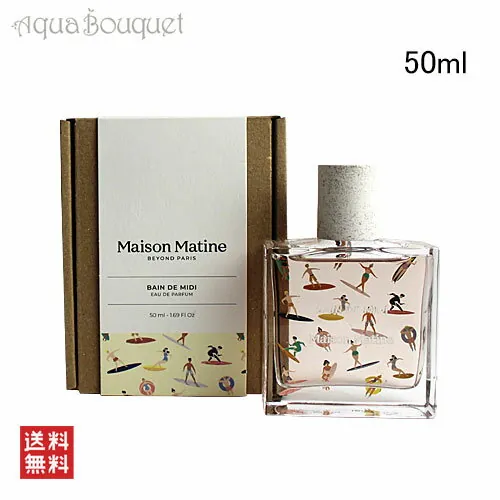 Maison Matine Bain de Midi