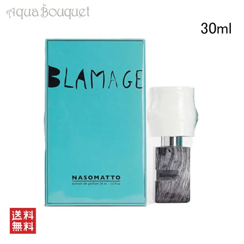 Nasomatto BLAMAGE