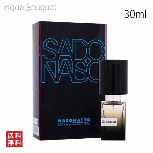 Nasomatto SADANAS