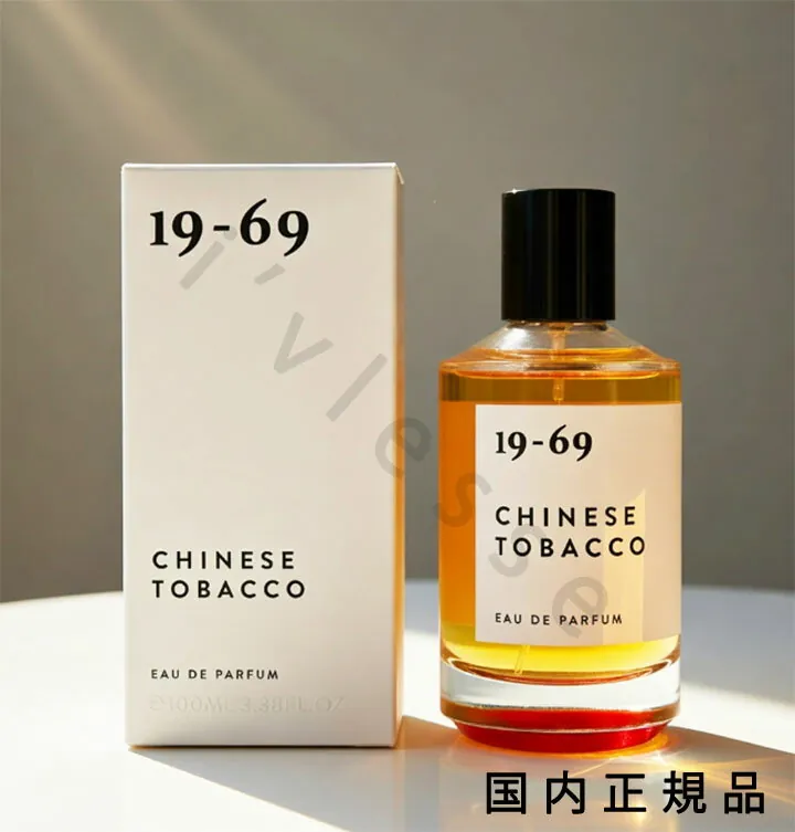 Nineteen Sixty-Nine Chinese Tobacco