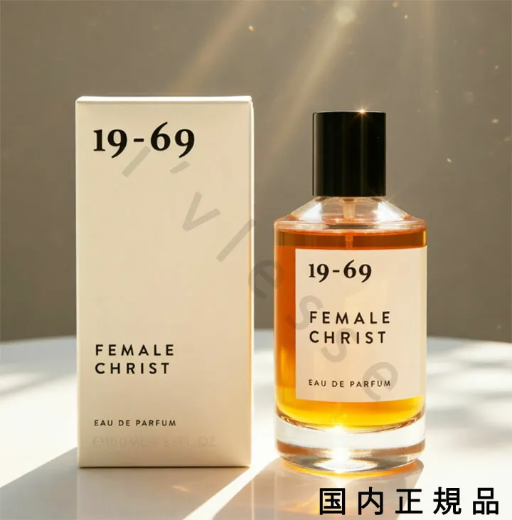 Nineteen Sixty-Nine Female Christ