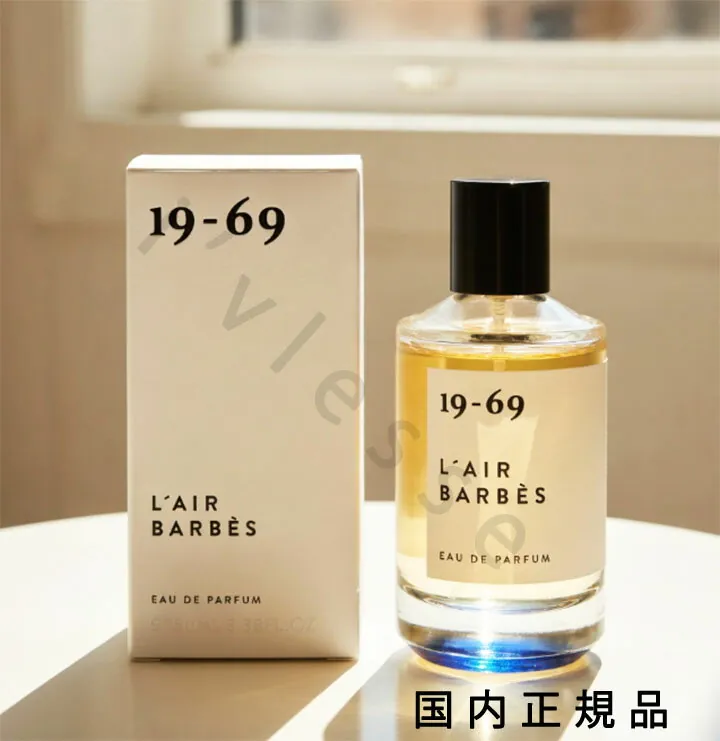 Nineteen Sixty-Nine L'Air Barbès
