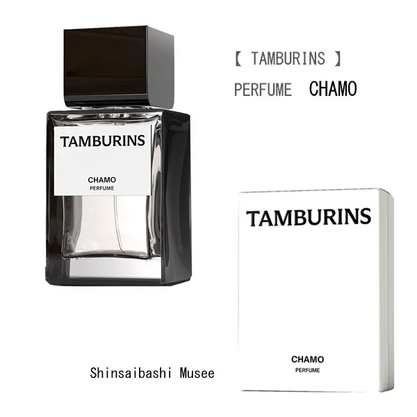 Tamburins CHAMO