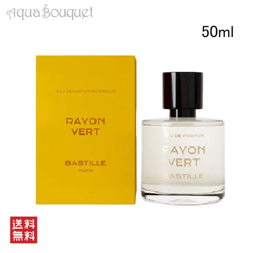 Bastille Rayon Vert
