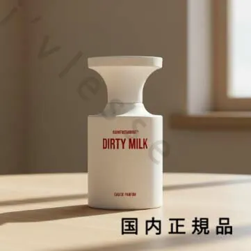 Born to Stand Out Dirty Milk