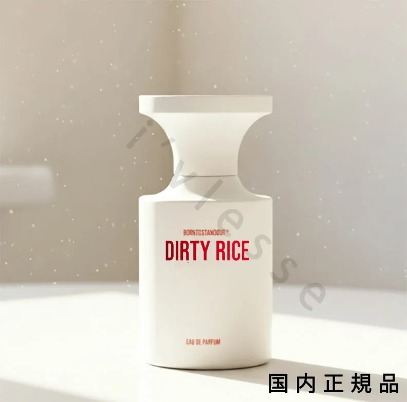Born to Stand Out Dirty Rice