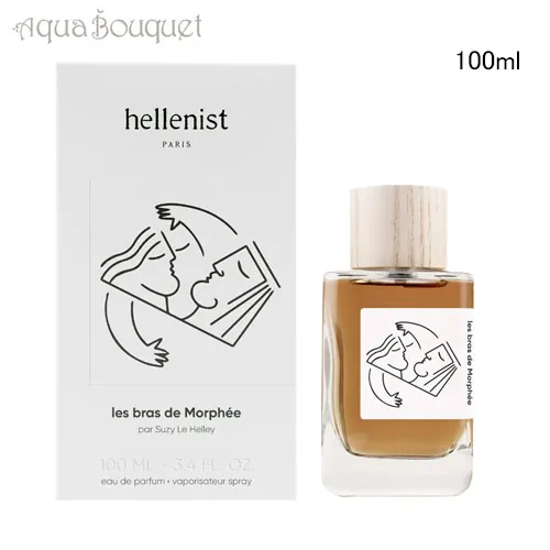 Hellenist Les Bras de Morphée
