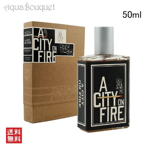 Imaginary Authors A City on Fire