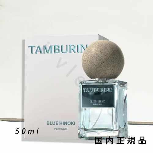 Tamburins BLUE HINOKI