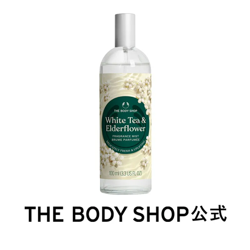 The Body Shop Fragrance Mist White Tea & Elderflower